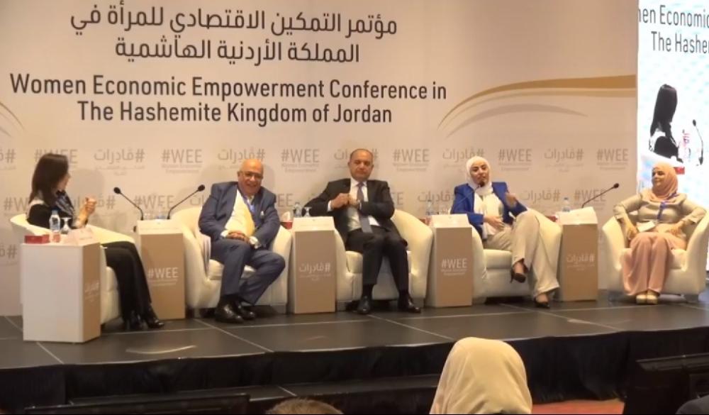 تمكين الأقتصادي للمرأة في المملكة الأردنية الهاشمية
