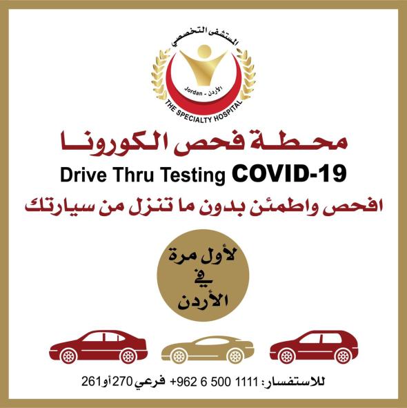 مجلة زوران - مجلة زوران