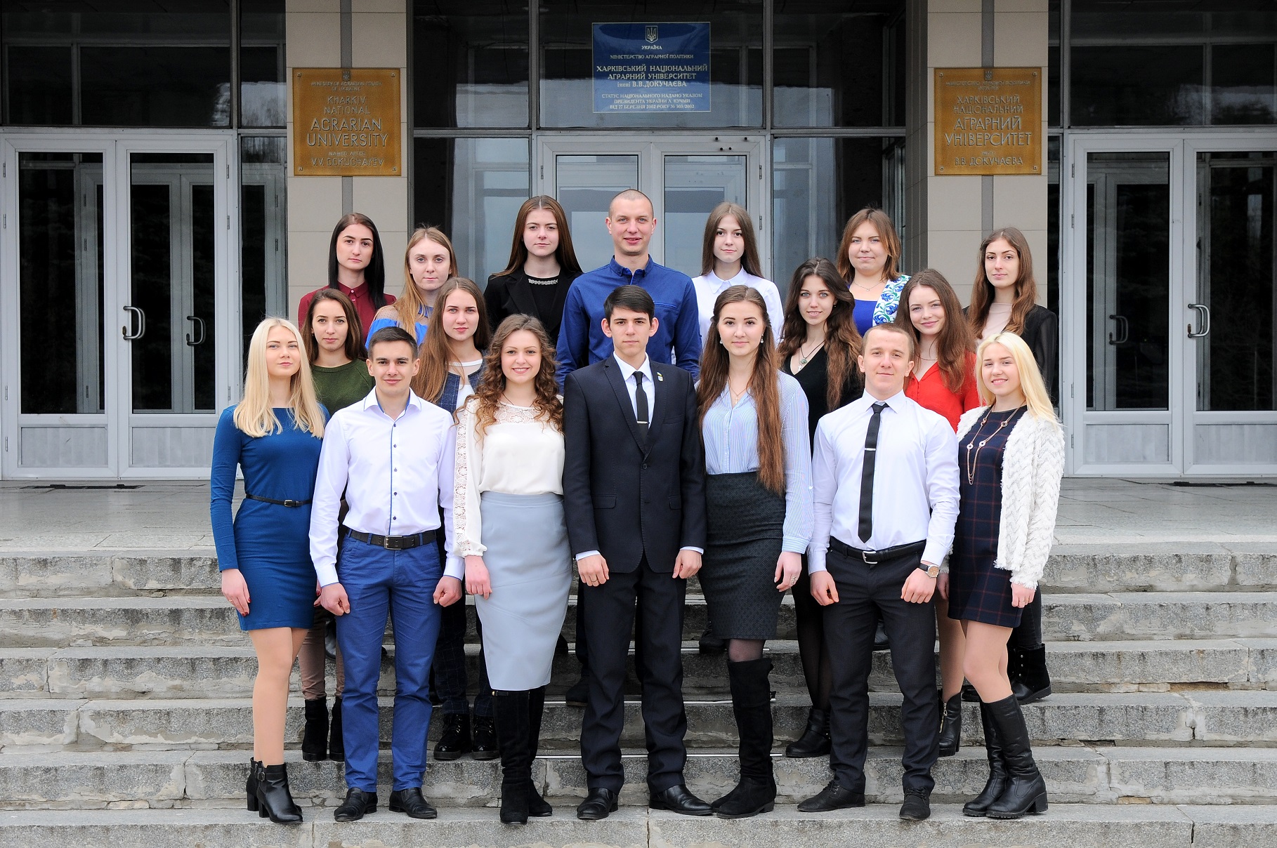 Харківський національний аграрний університет 1 1 - مجلة زوران