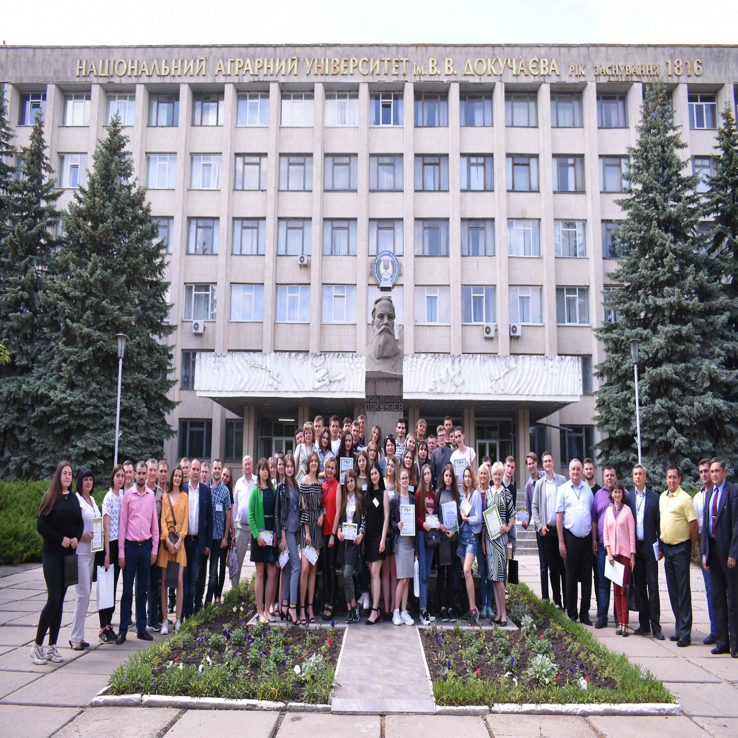 Харківський національний аграрний університет 2 scaled - مجلة زوران