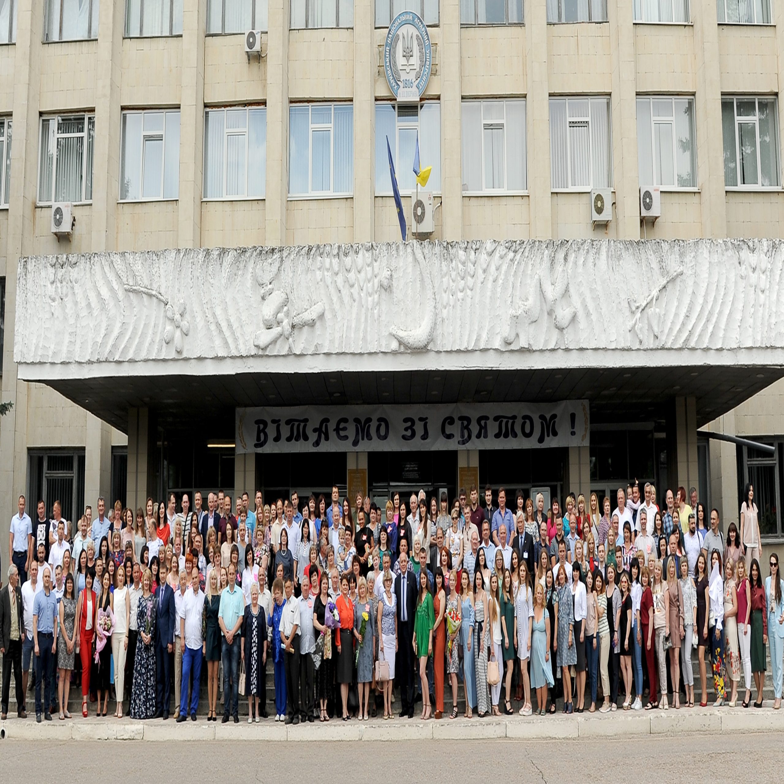 Харківський національний аграрний університет 6 scaled - مجلة زوران