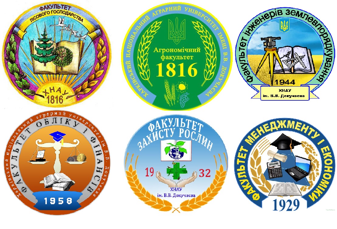 جامعة خاركييف - مجلة زوران