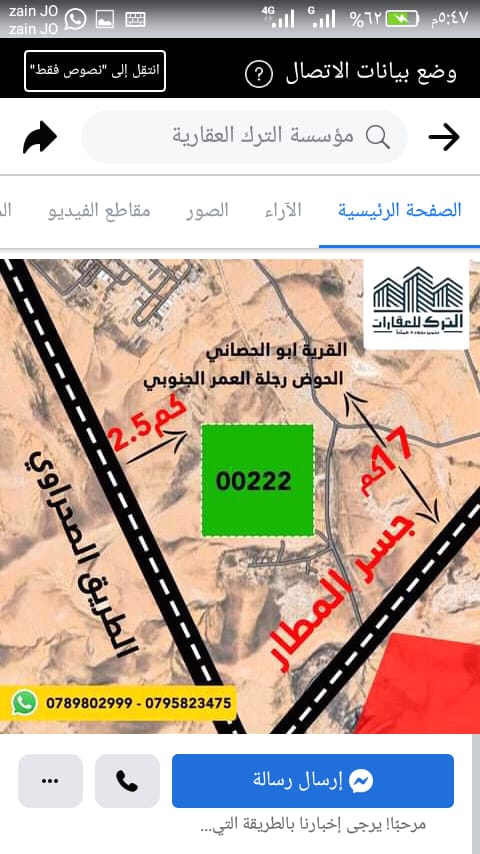 WhatsApp Image 2022 07 27 at 5.50.06 PM - مجلة زوران