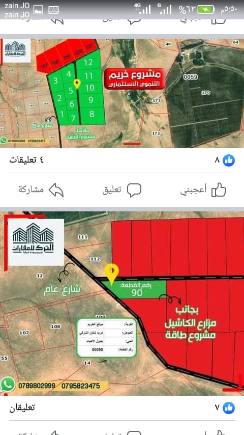 WhatsApp Image 2022 07 27 at 5.52.16 PM 1 - مجلة زوران