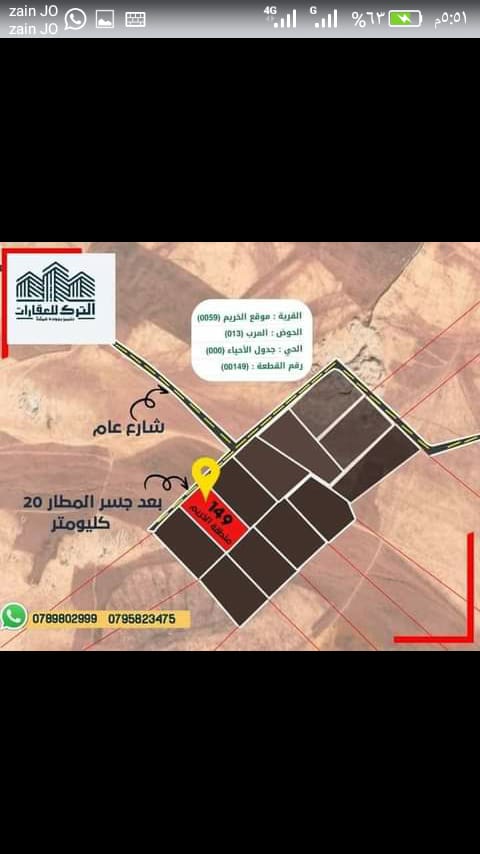 WhatsApp Image 2022 07 27 at 5.52.17 PM 1 - مجلة زوران