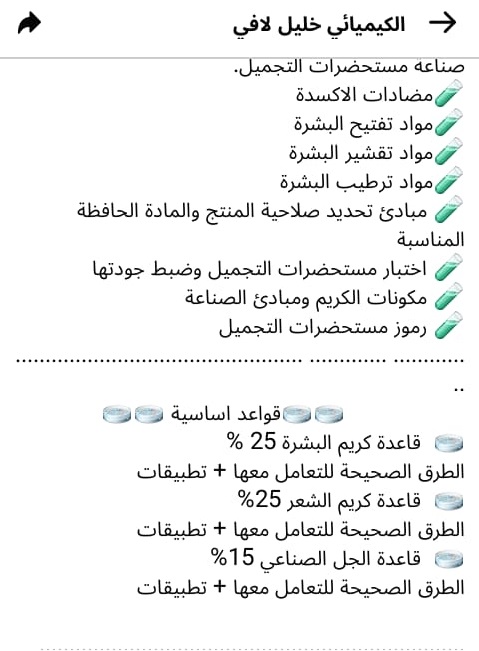 05575269 053a 4a8b a73b 997f858946e3.. - مجلة زوران