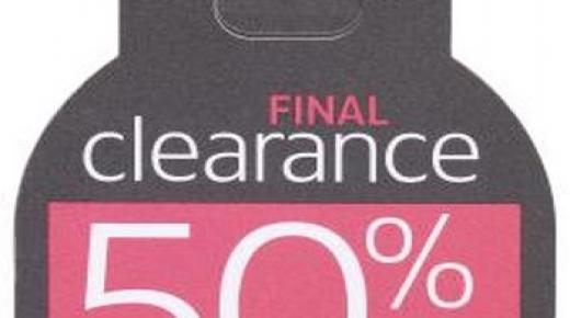 ما هو التسويق بخصم التخليص؟