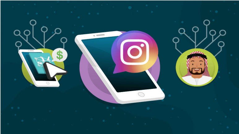 كيفية تطوير إستراتيجية تسويق ناجحة على Instagram