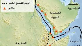 ما هو وادي الصدع العظيم؟