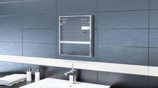 مرآة … ستحبها بالتأكيد!