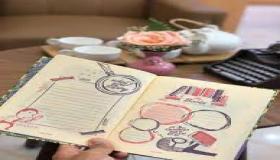 الاجندة السنوية