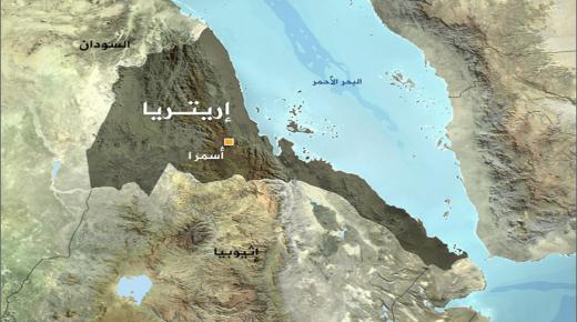 ماذا تعرف عن بلدة إريتريا؟