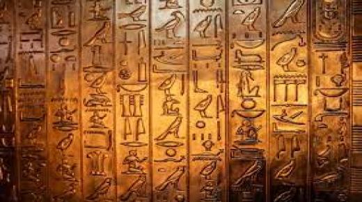 الآثار