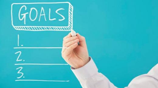 الأهداف طويلة المدى وقصيرة المدى