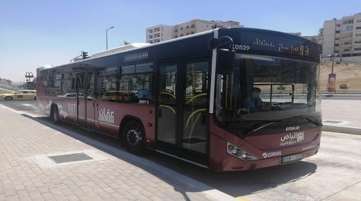 الباص السريع