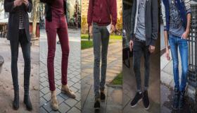 موضة السراويل الضيقة