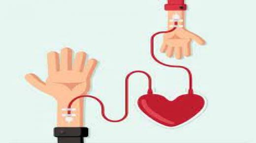 التبرع في الدم