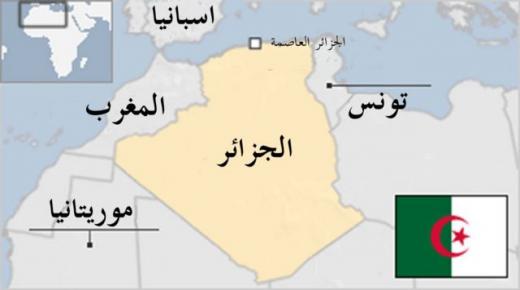 الجزائر