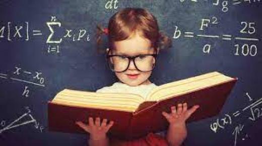 مجموعة الحاصل