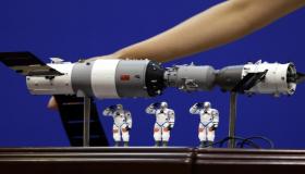 المشكال السماوي