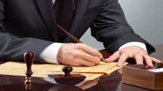 السن القانوني