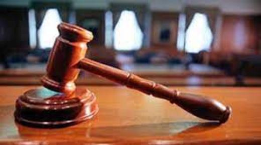 العفو في القانون