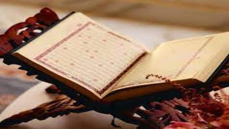 فوائد تلاوة القرآن