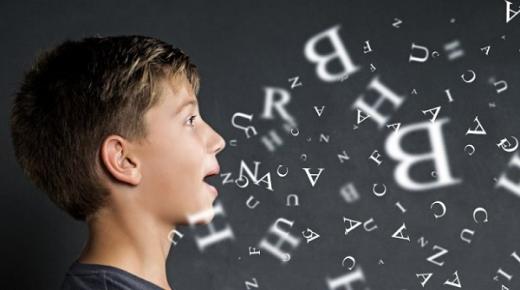 التحدث بلغات مختلفة