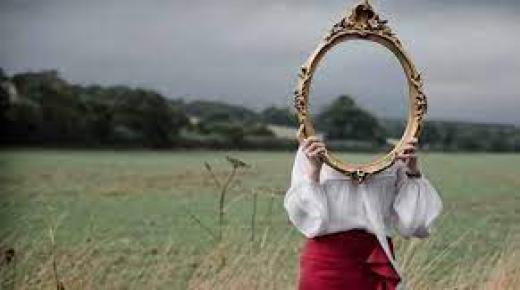 العلاج في  المرآة