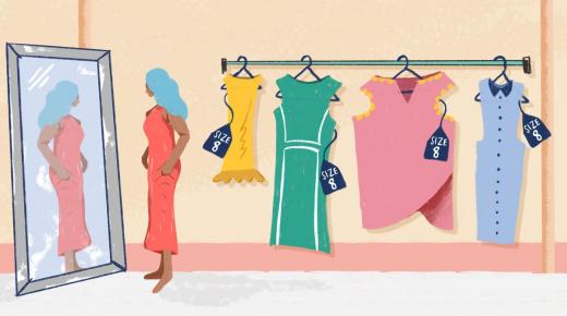 مقاسات الملابس