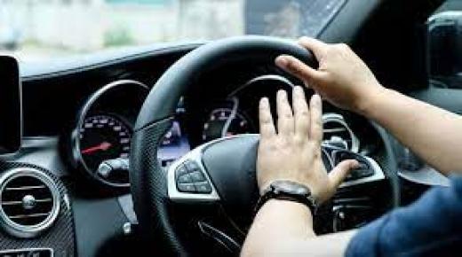 بوق السيارة