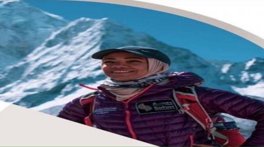 نظيرة الحارثي: متسلقة عمانية تريد أن “تموت فارغة” في سعيها لتقاسم المعرفة