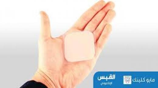 رقعة تحديد النسل