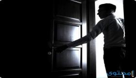 تحدث الاستشارة دائمًا في الغرفة – ماذا لو كان لدى المزيد من الأشخاص خيار الخروج من المنزل؟