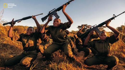 حراس الحياة البرية الإناث!