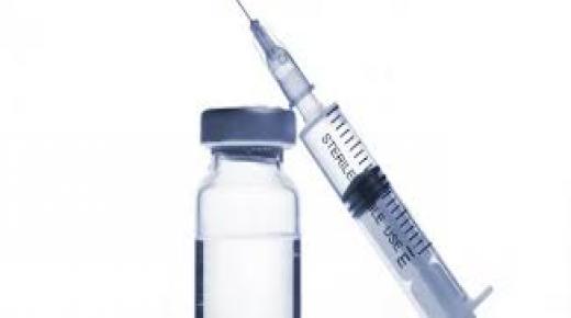 حقن البوتوكس