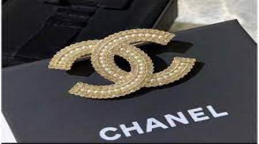 ماركة شانيل.