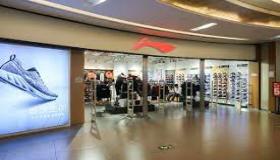 شركة لي نينغ