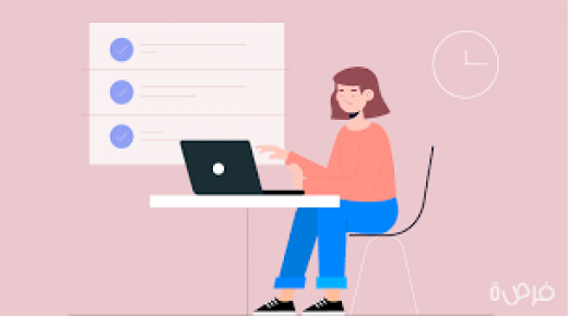 ماذا تعني السمة في العمل؟