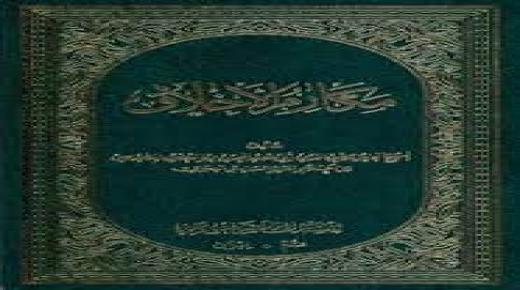 قامت مجموعة من المؤلفين بتأليف كتاب… صالح للأكل