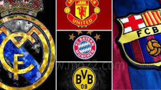 هذه هي قيمة أفضل عشرة فرق كرة قدم في العالم