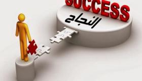 هل يجب أن تكون متوحشًا لتكون ناجحًا؟