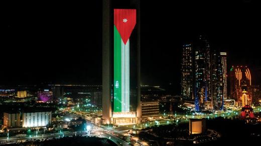 زيارة الى الأردن