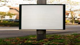 ما هي الدعامة الدعائية؟