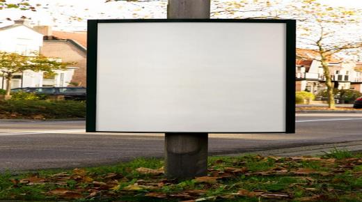 ما هي الدعامة الدعائية؟