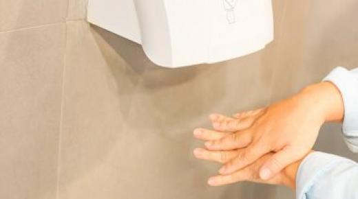 نعلم أن مجففات الأيدي يمكنها نشر الجراثيم عبر الهواء. 