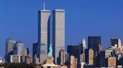 مركز التجارة العالمي