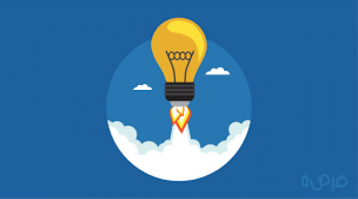 أفكار لمشاريع صغيرة