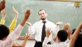 مدرس العلوم الذي تتمنى لو كان لديك