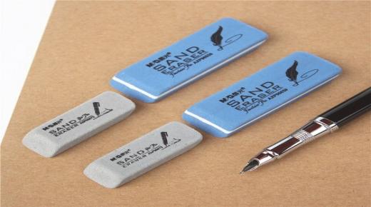 ممحاة الحبر